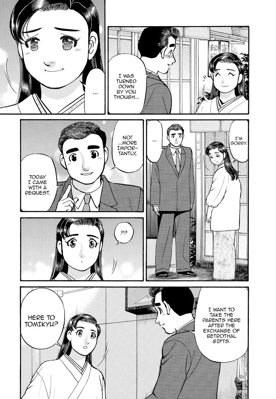 Sota's Knife Chapter 155 page 19 - Chapter 155