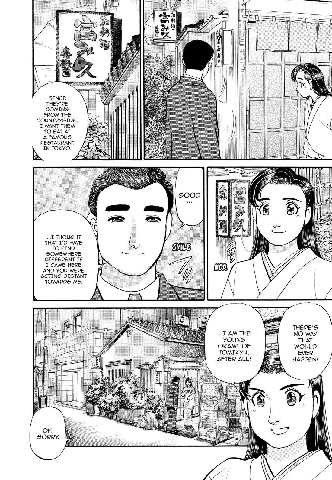 Sota's Knife Chapter 155 page 20 - Chapter 155