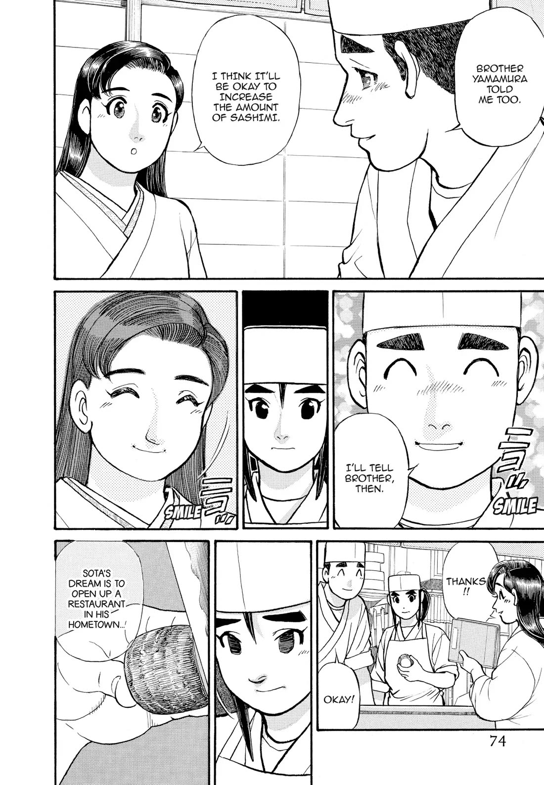 Sota's Knife Chapter 155 page 4 - Chapter 155