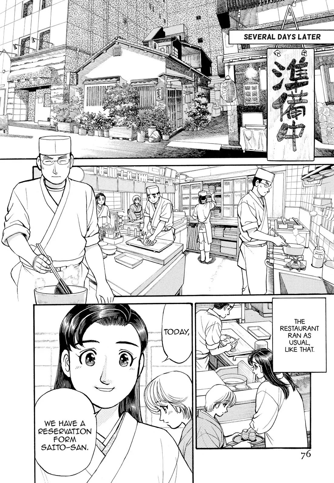 Sota's Knife Chapter 155 page 6 - Chapter 155