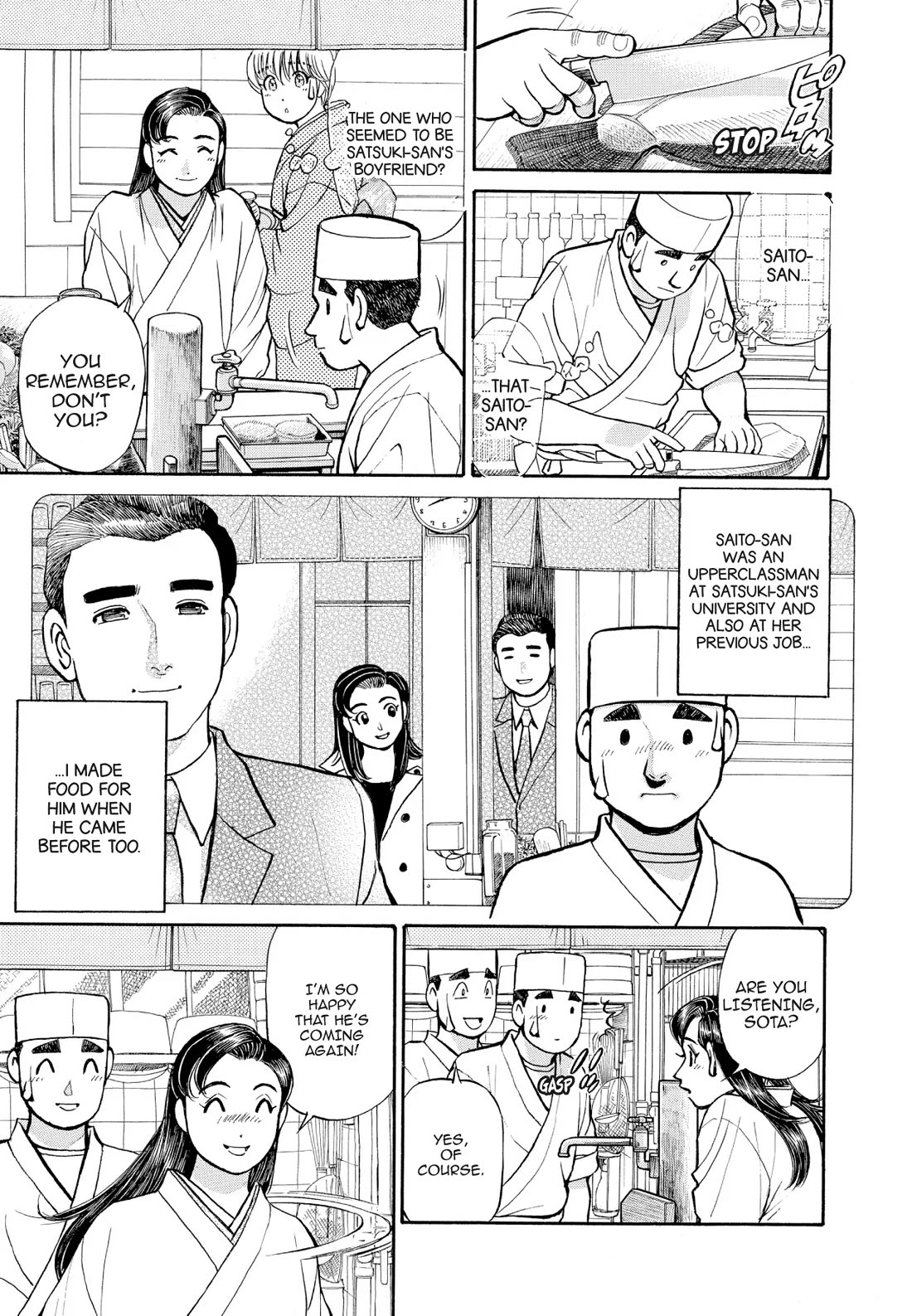Sota's Knife Chapter 155 page 7 - Chapter 155