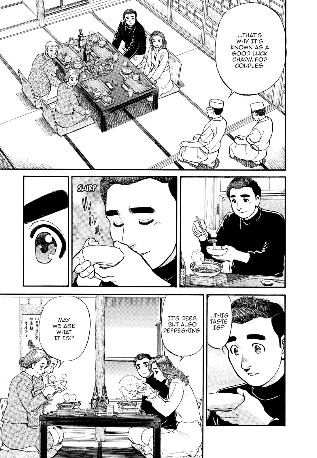 Sota's Knife Chapter 156 page 12 - Chapter 156