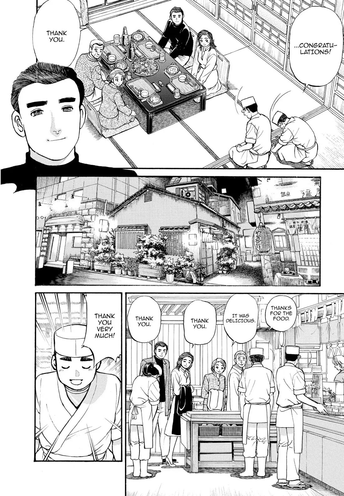 Sota's Knife Chapter 156 page 15 - Chapter 156