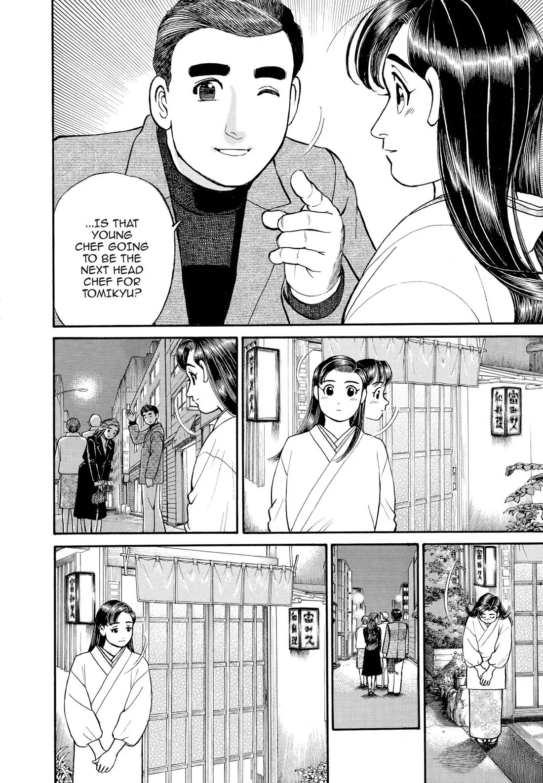 Sota's Knife Chapter 156 page 17 - Chapter 156