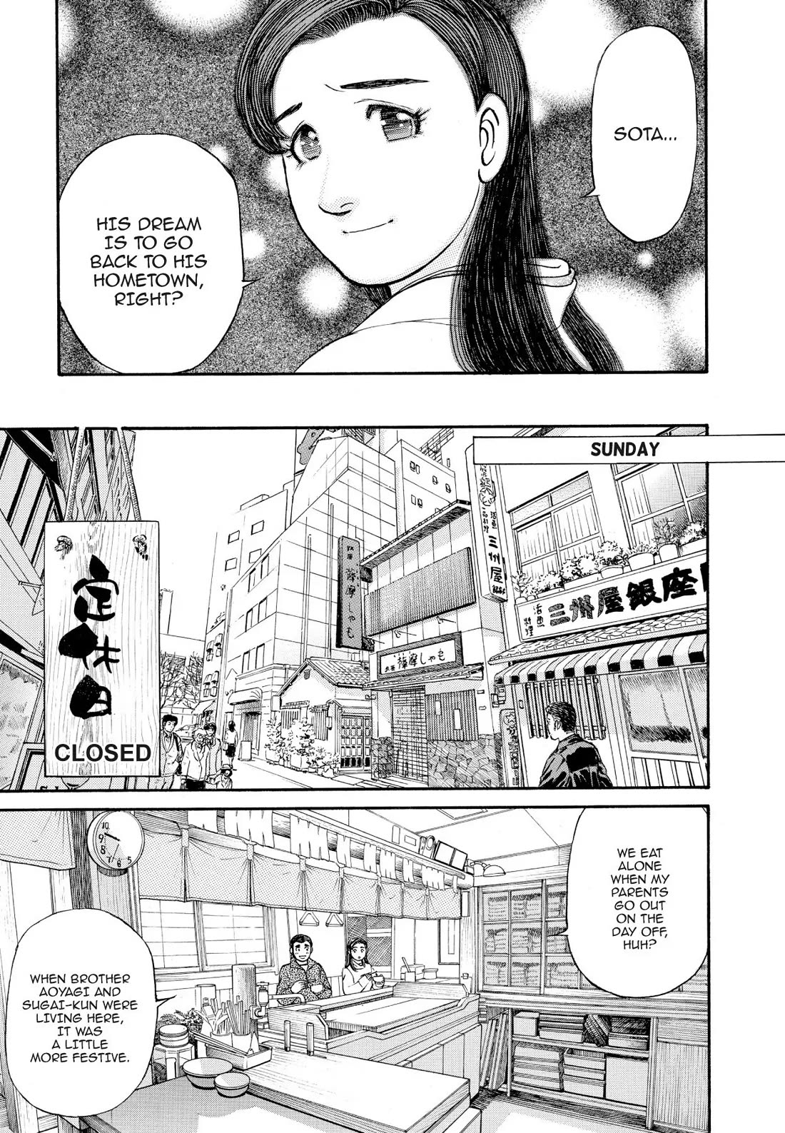 Sota's Knife Chapter 156 page 18 - Chapter 156