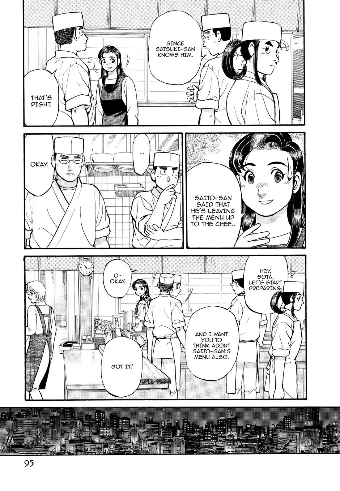 Sota's Knife Chapter 156 page 3 - Chapter 156