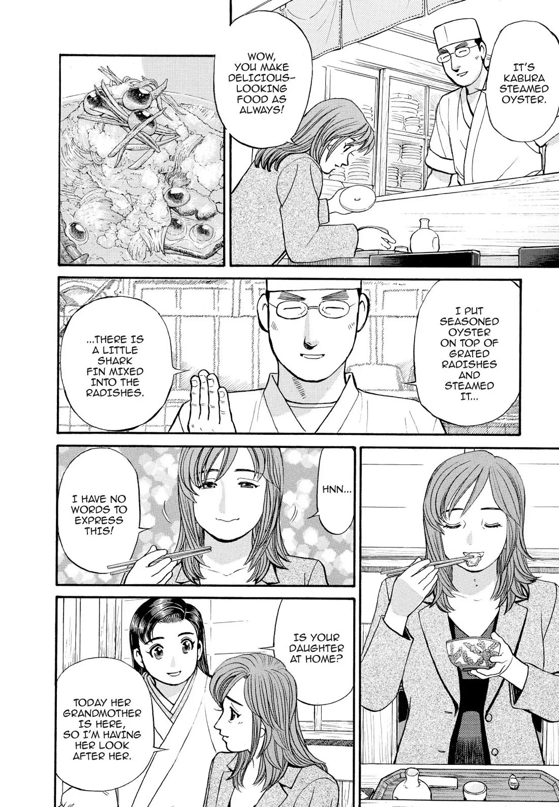 Sota's Knife Chapter 157 page 16 - Chapter 157