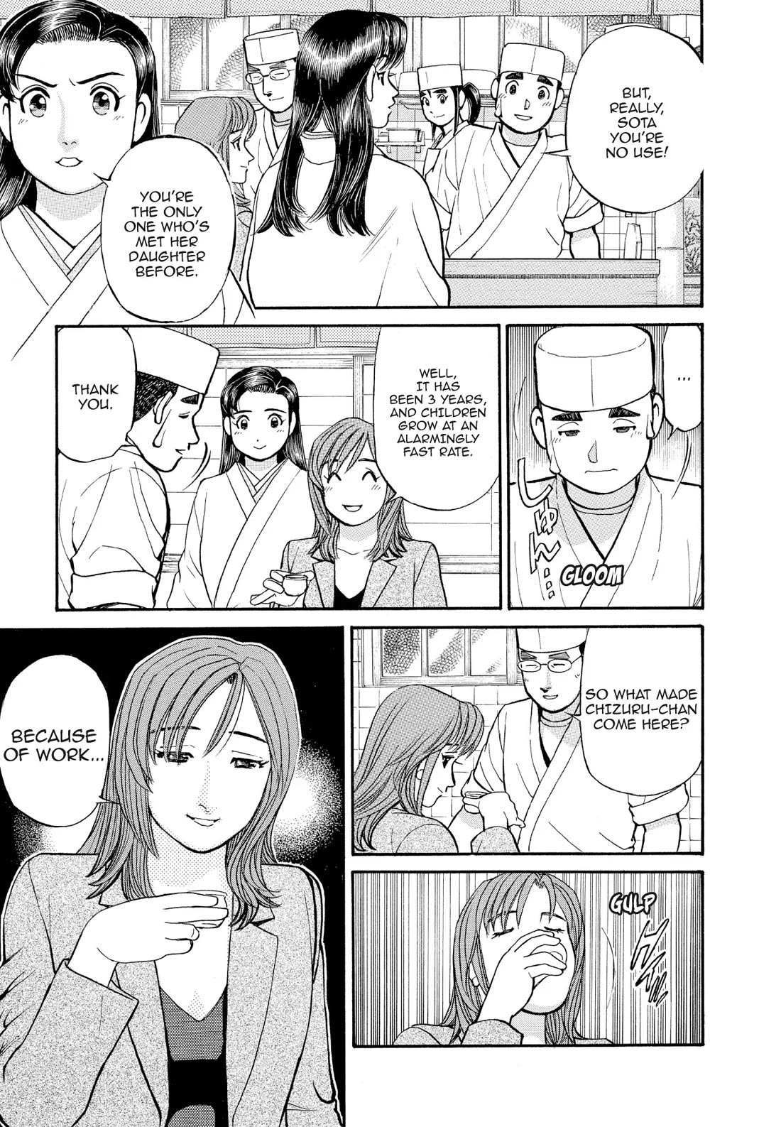 Sota's Knife Chapter 157 page 17 - Chapter 157