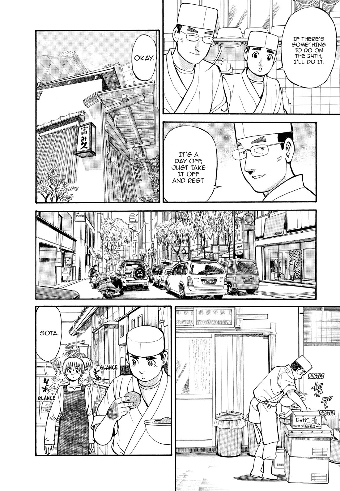 Sota's Knife Chapter 157 page 4 - Chapter 157