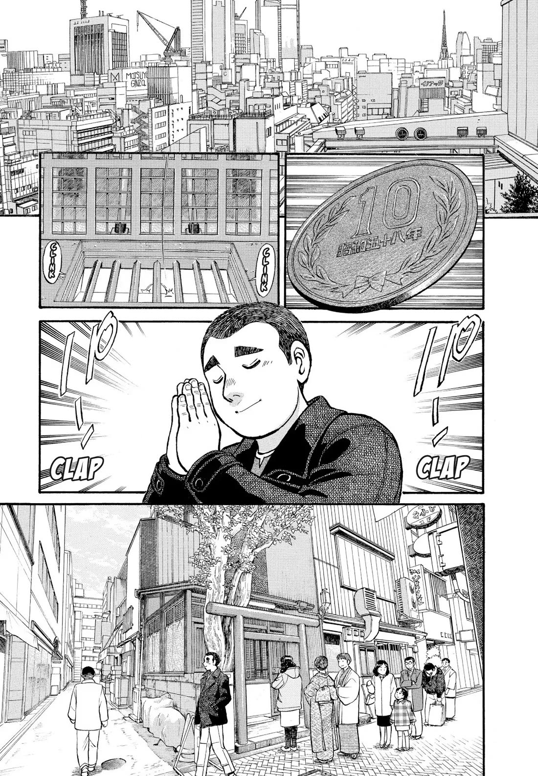 Sota's Knife Chapter 159 page 6 - Chapter 159