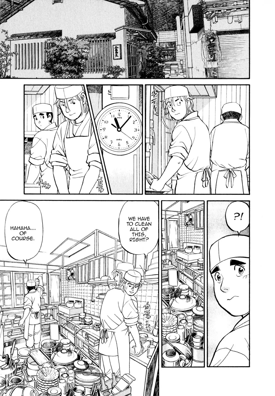 Sota's Knife Chapter 16 page 14 - Chapter 16