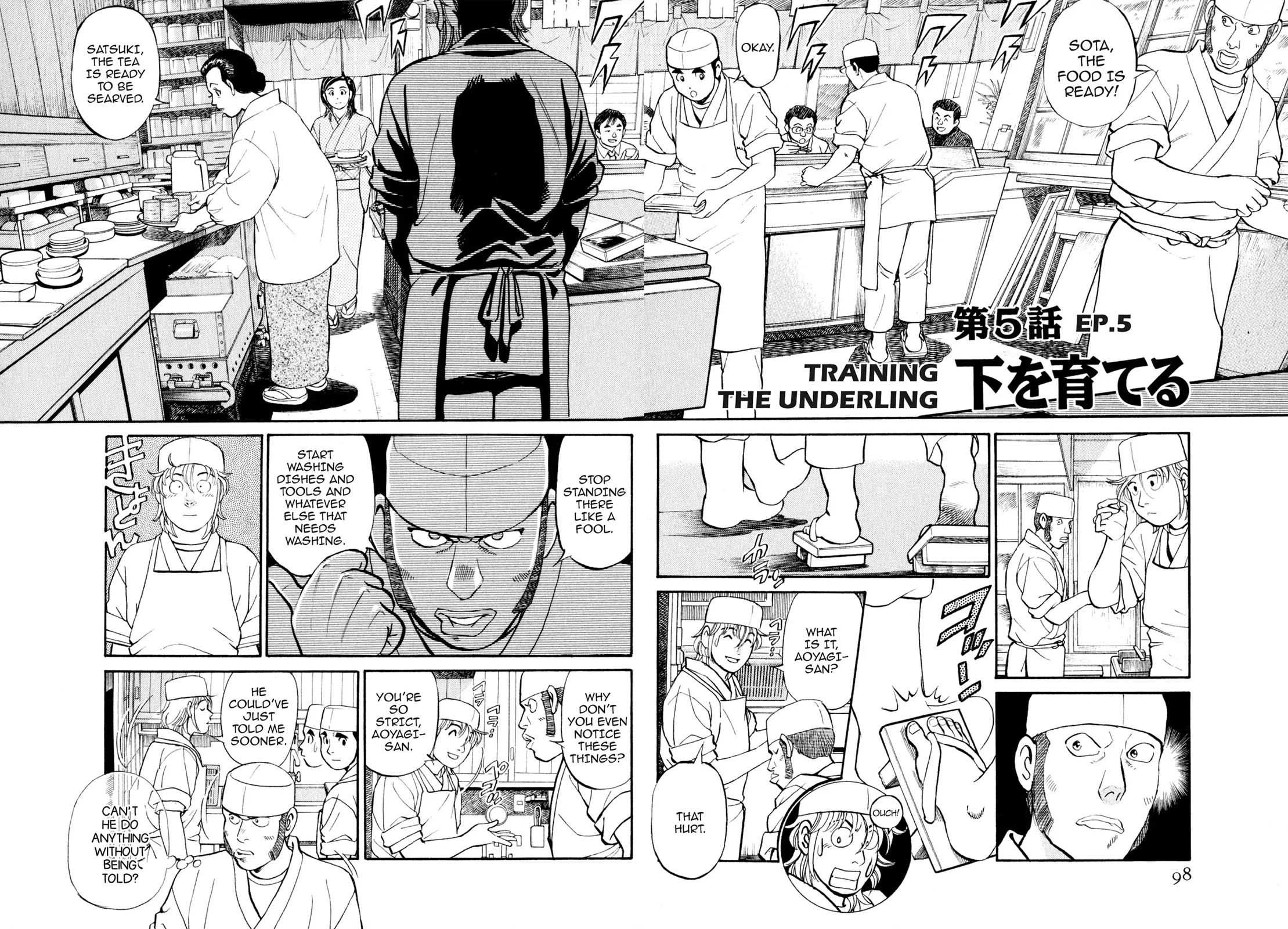 Sota's Knife Chapter 16 page 2 - Chapter 16