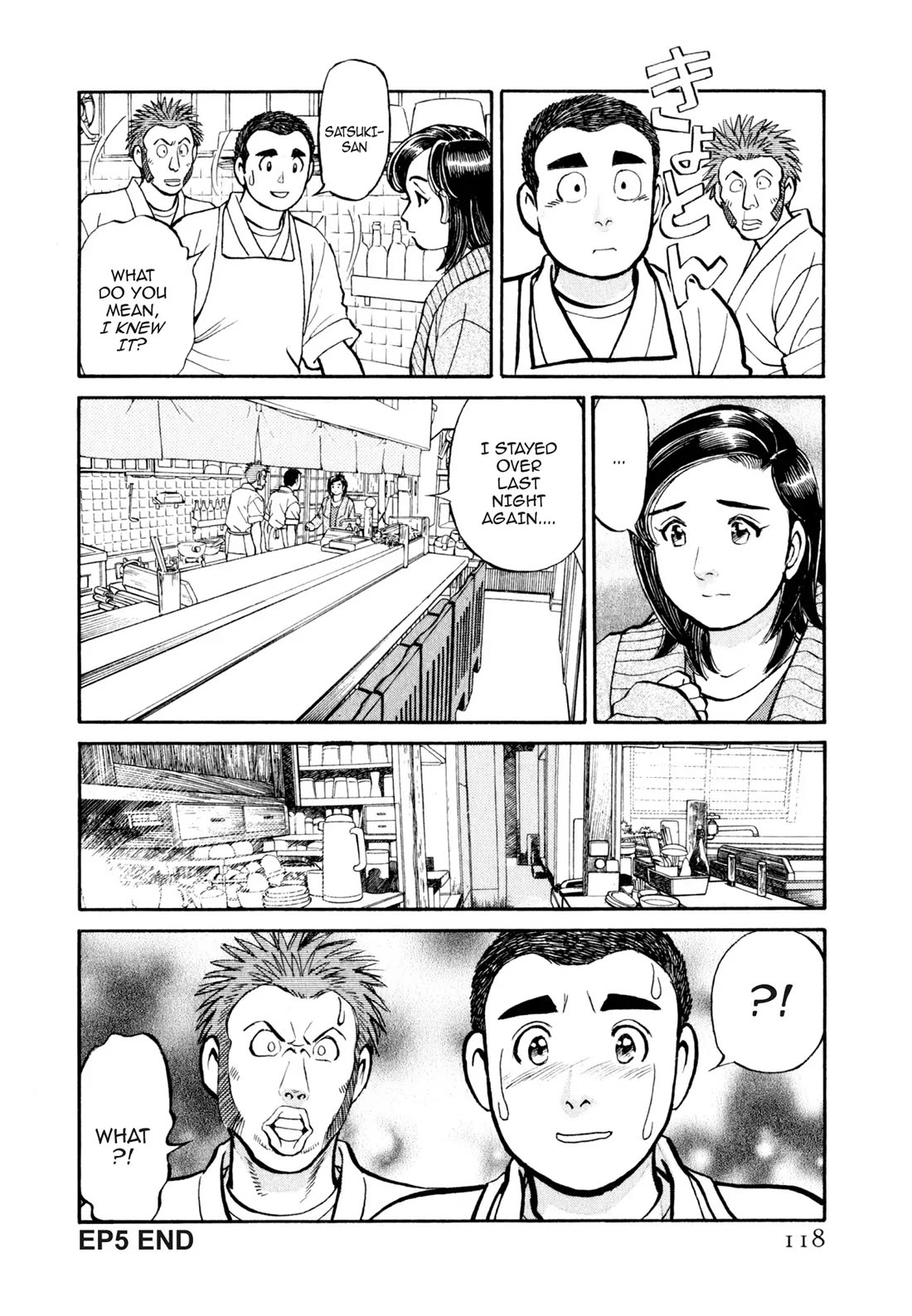 Sota's Knife Chapter 16 page 21 - Chapter 16