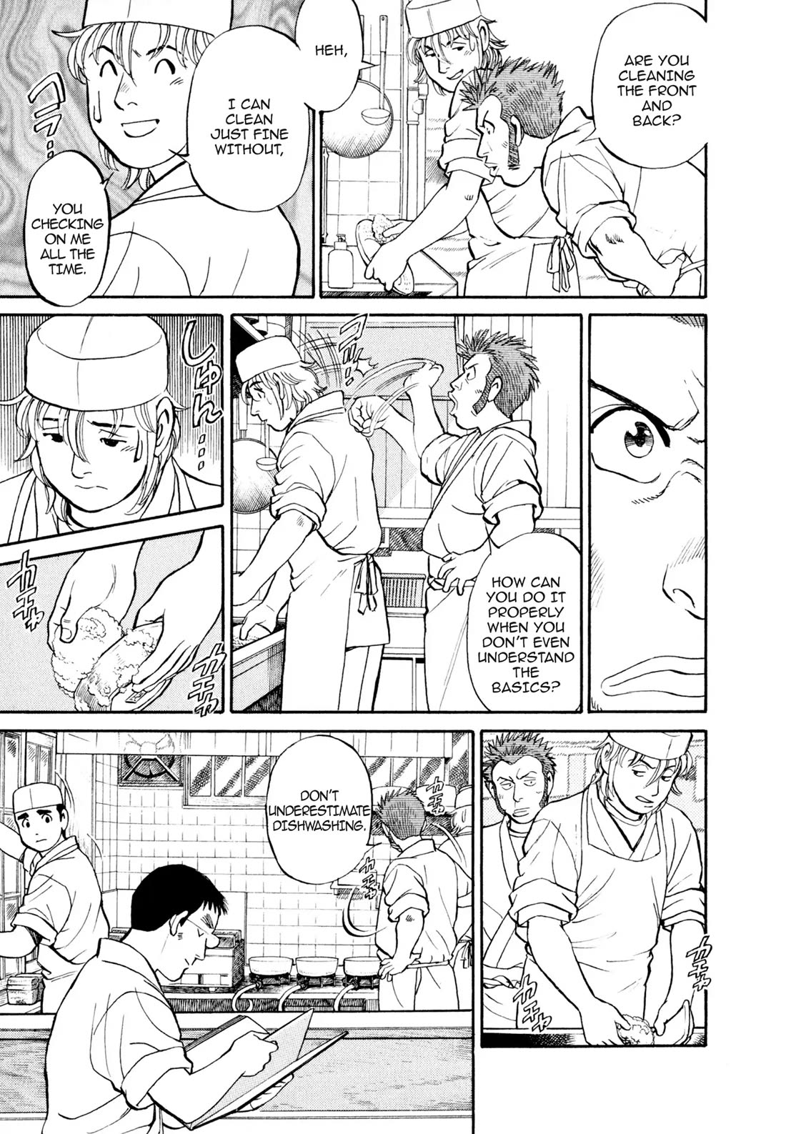 Sota's Knife Chapter 16 page 4 - Chapter 16