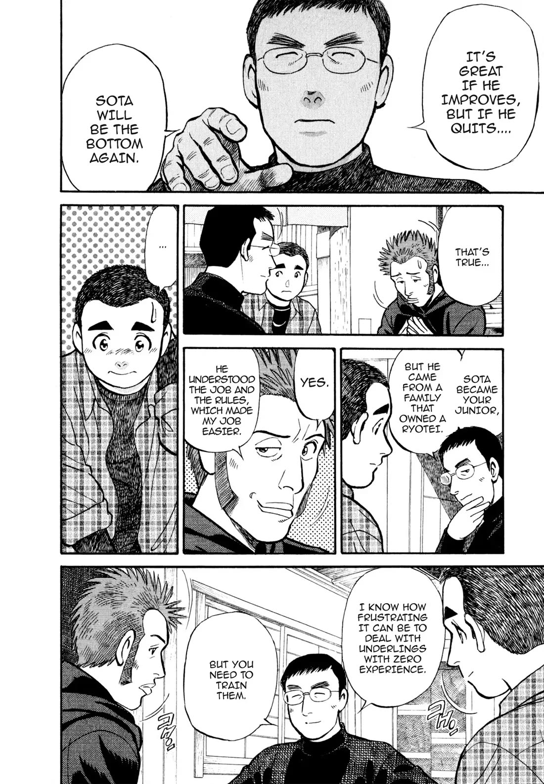 Sota's Knife Chapter 16 page 7 - Chapter 16