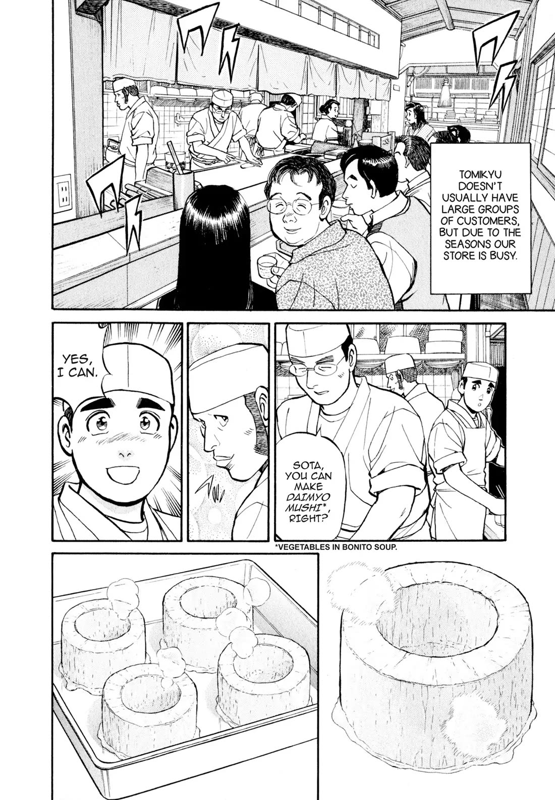 Sota's Knife Chapter 16 page 9 - Chapter 16