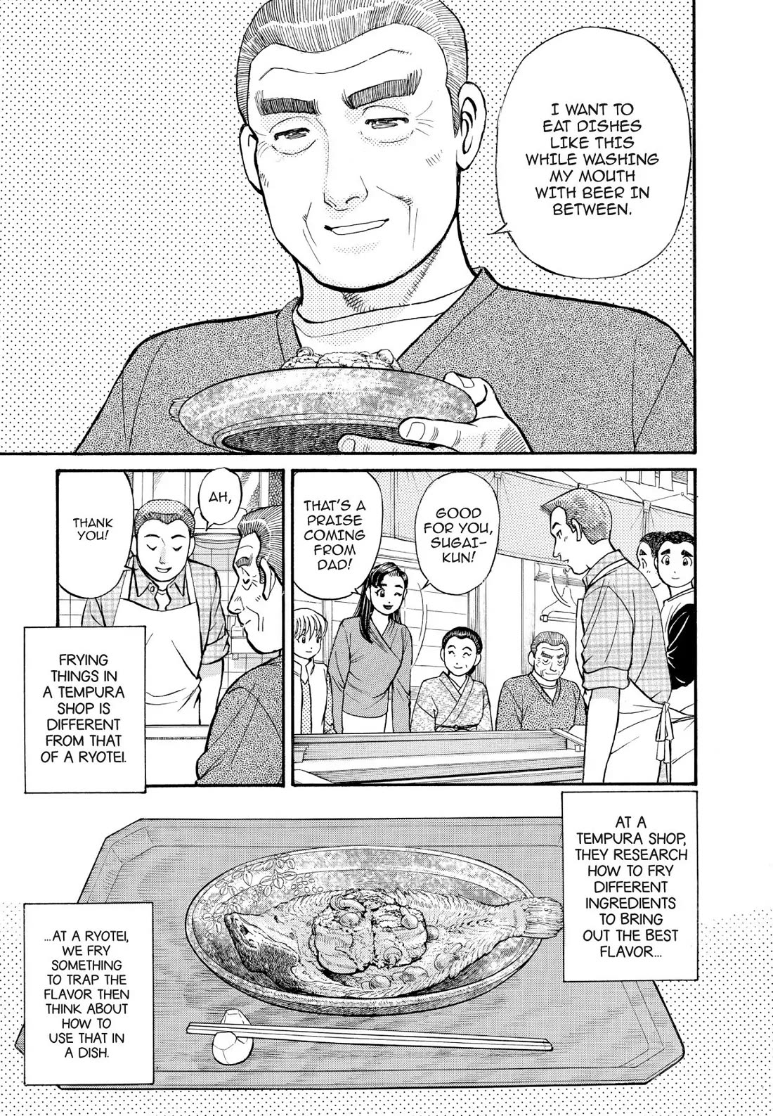 Sota's Knife Chapter 160 page 11 - Chapter 160