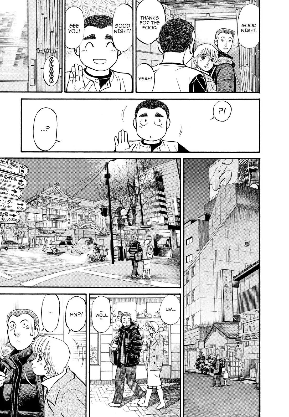 Sota's Knife Chapter 160 page 15 - Chapter 160
