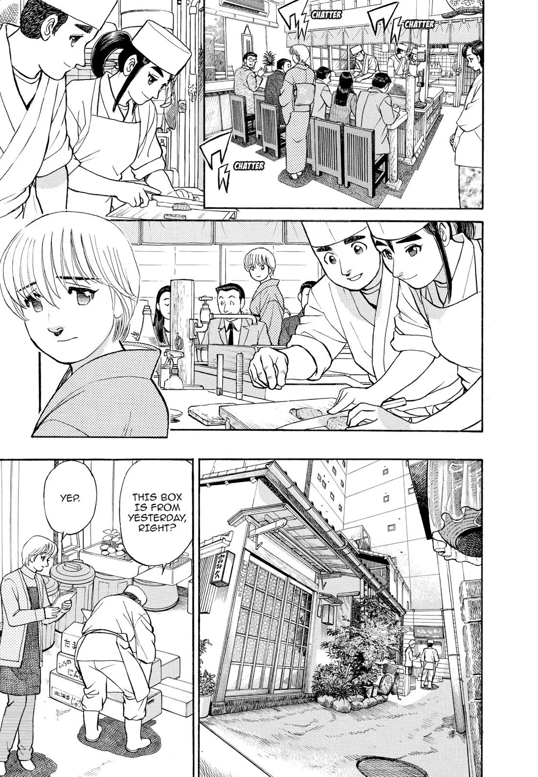 Sota's Knife Chapter 160 page 19 - Chapter 160
