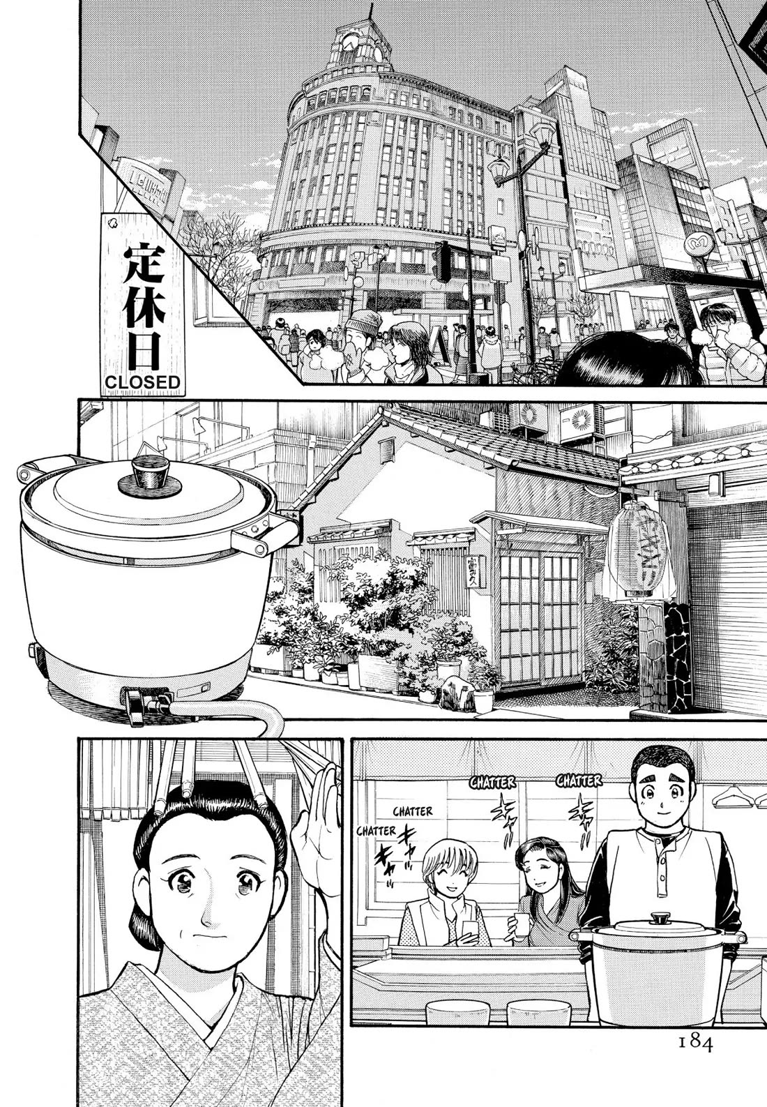 Sota's Knife Chapter 160 page 2 - Chapter 160