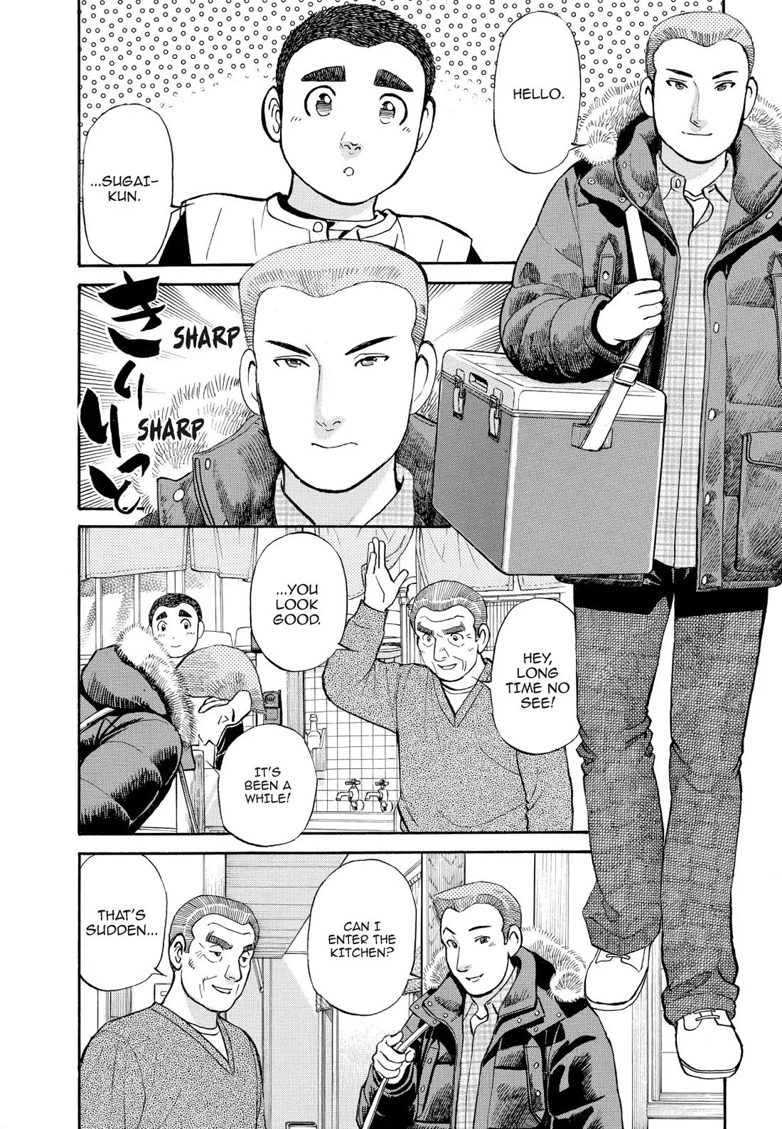 Sota's Knife Chapter 160 page 4 - Chapter 160