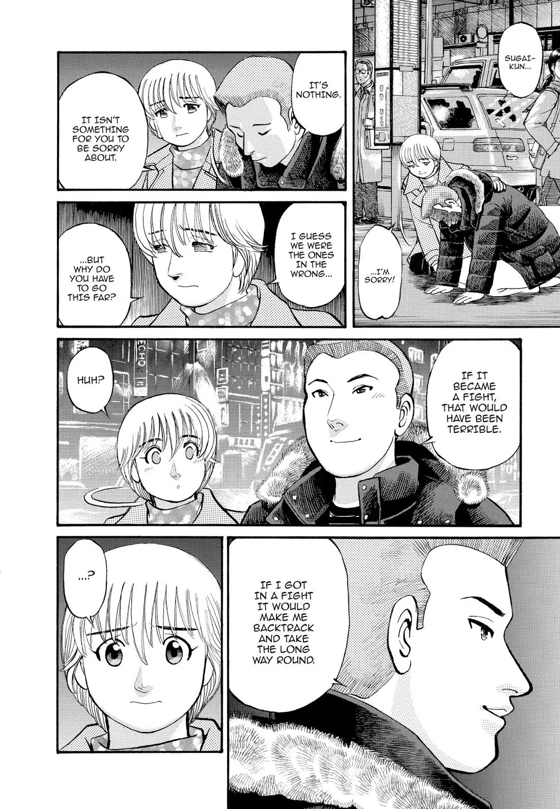 Sota's Knife Chapter 161 page 14 - Chapter 161