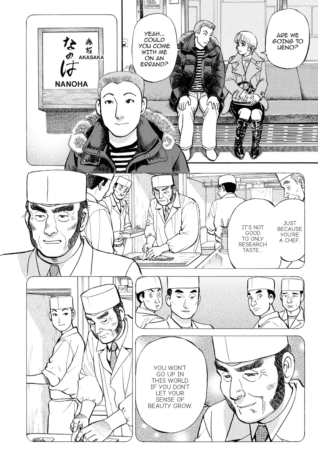 Sota's Knife Chapter 161 page 2 - Chapter 161