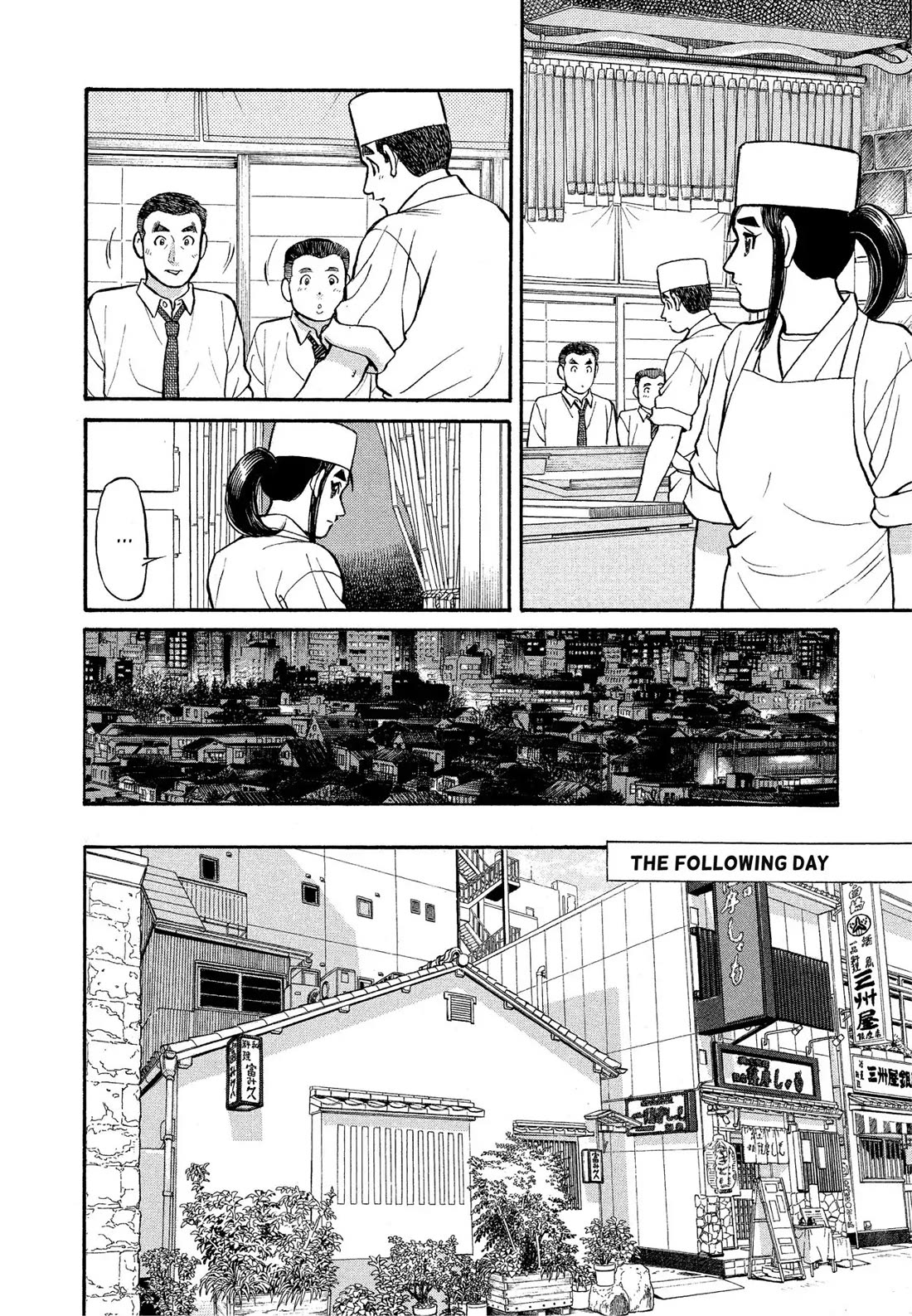 Sota's Knife Chapter 162 page 22 - Chapter 162