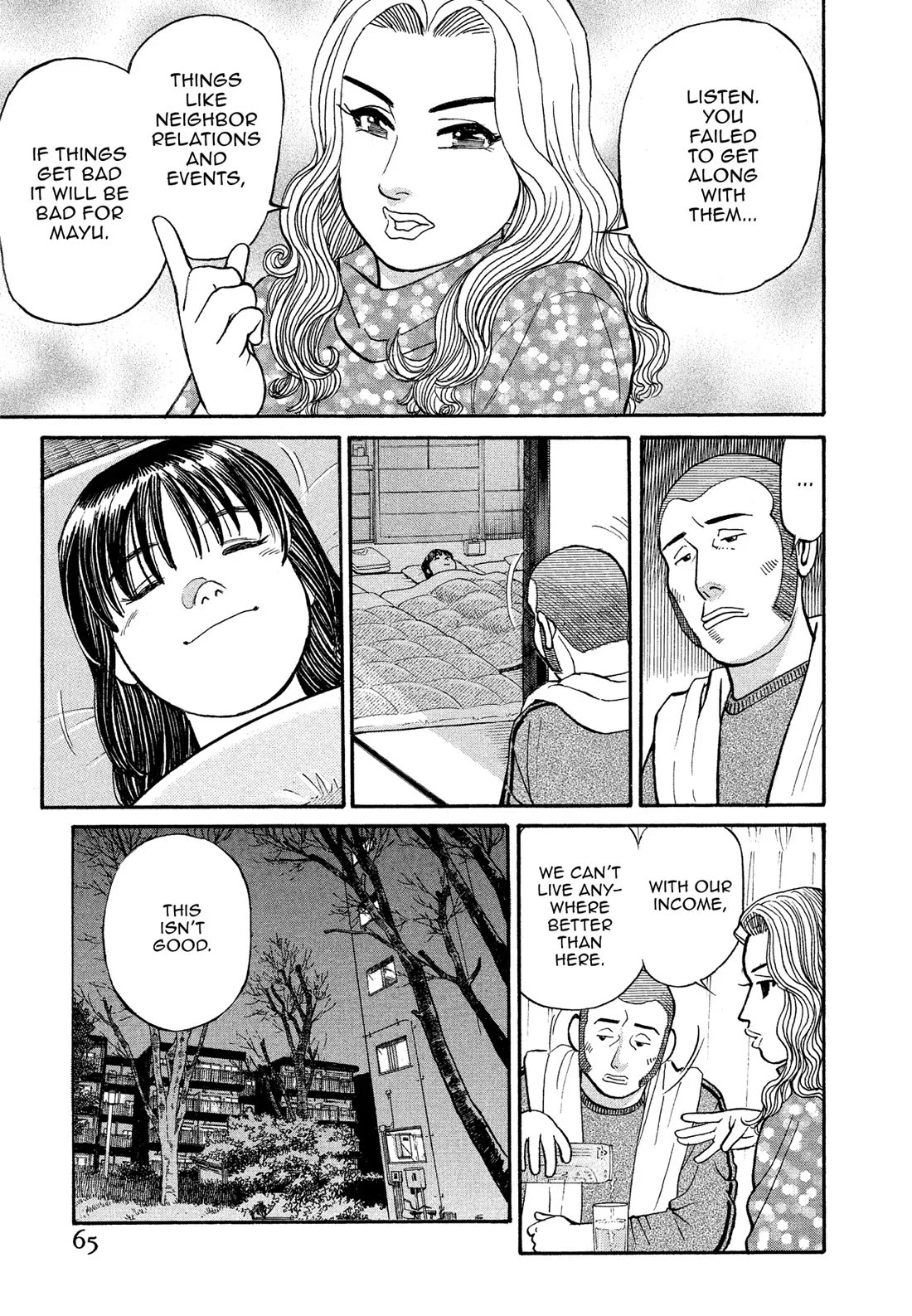 Sota's Knife Chapter 164 page 17 - Chapter 164