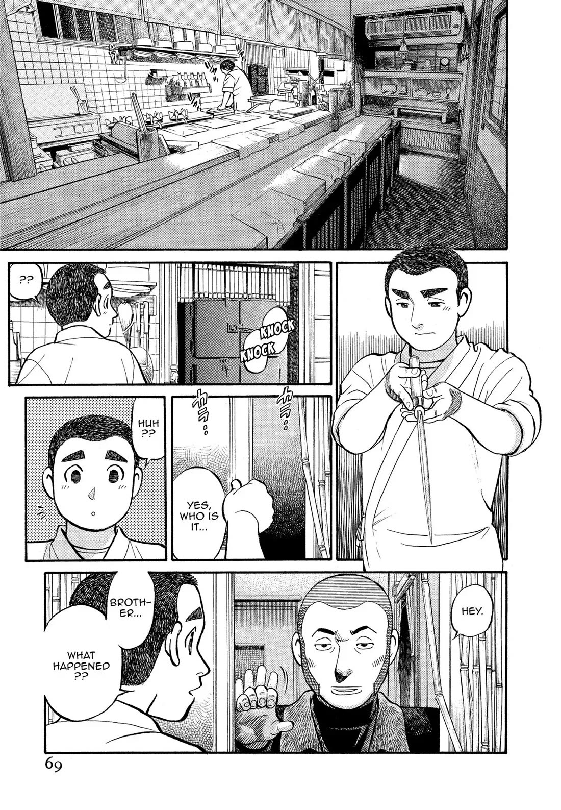 Sota's Knife Chapter 164 page 21 - Chapter 164