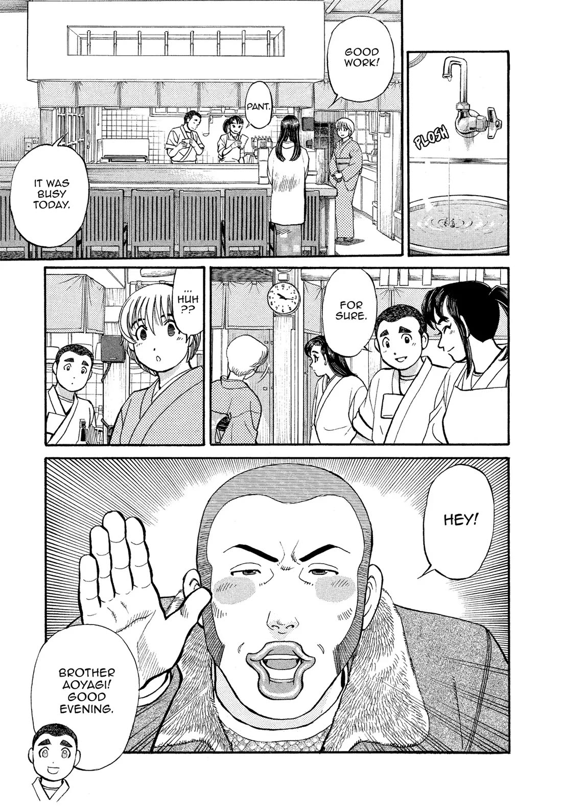 Sota's Knife Chapter 164 page 3 - Chapter 164