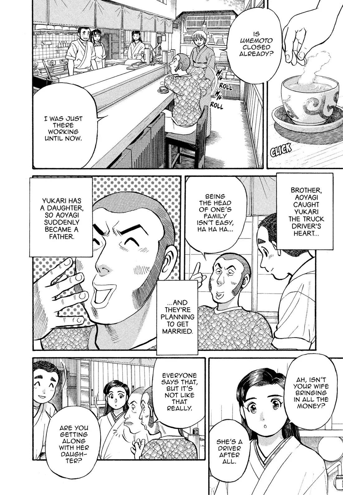 Sota's Knife Chapter 164 page 4 - Chapter 164