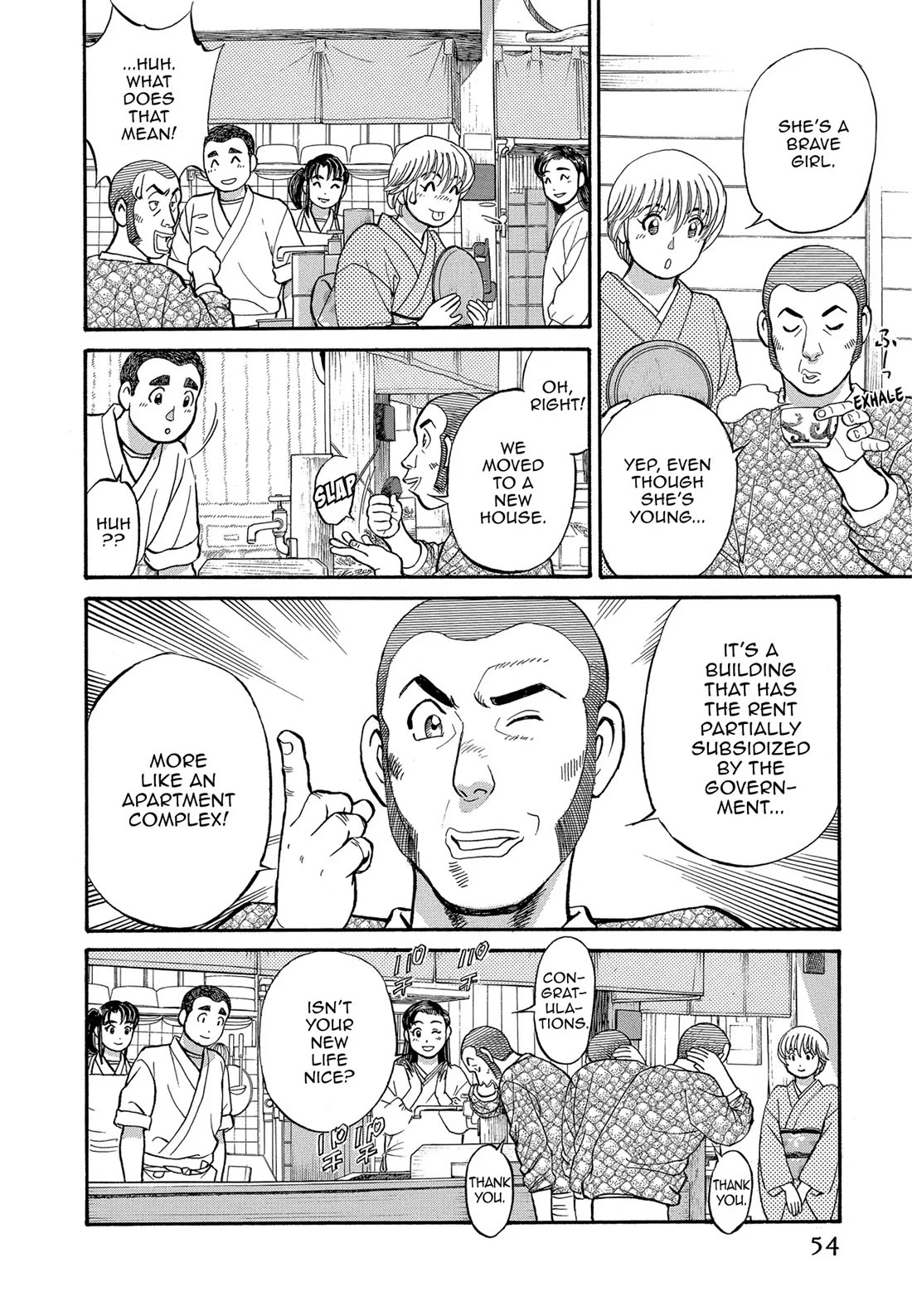 Sota's Knife Chapter 164 page 6 - Chapter 164