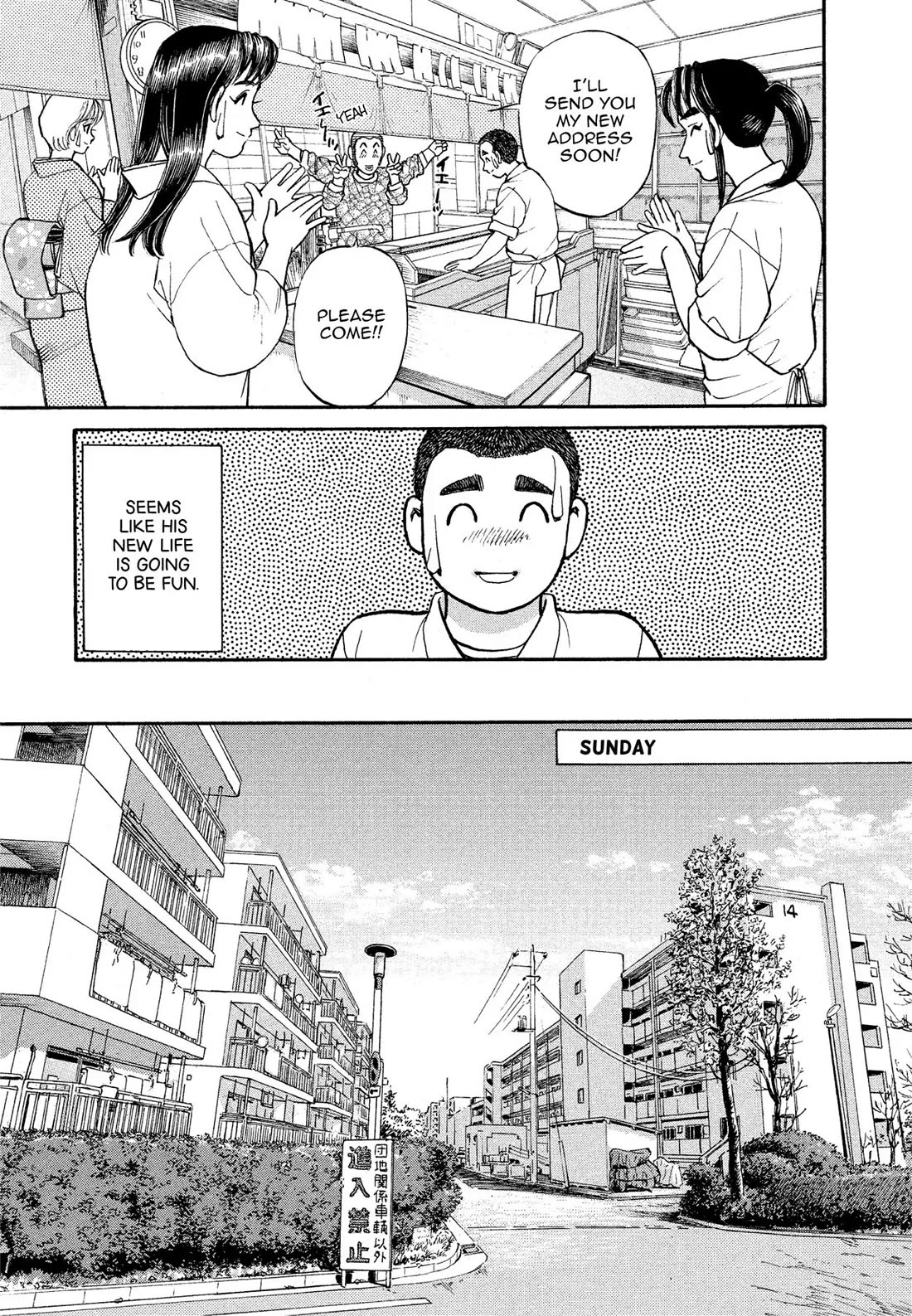 Sota's Knife Chapter 164 page 7 - Chapter 164