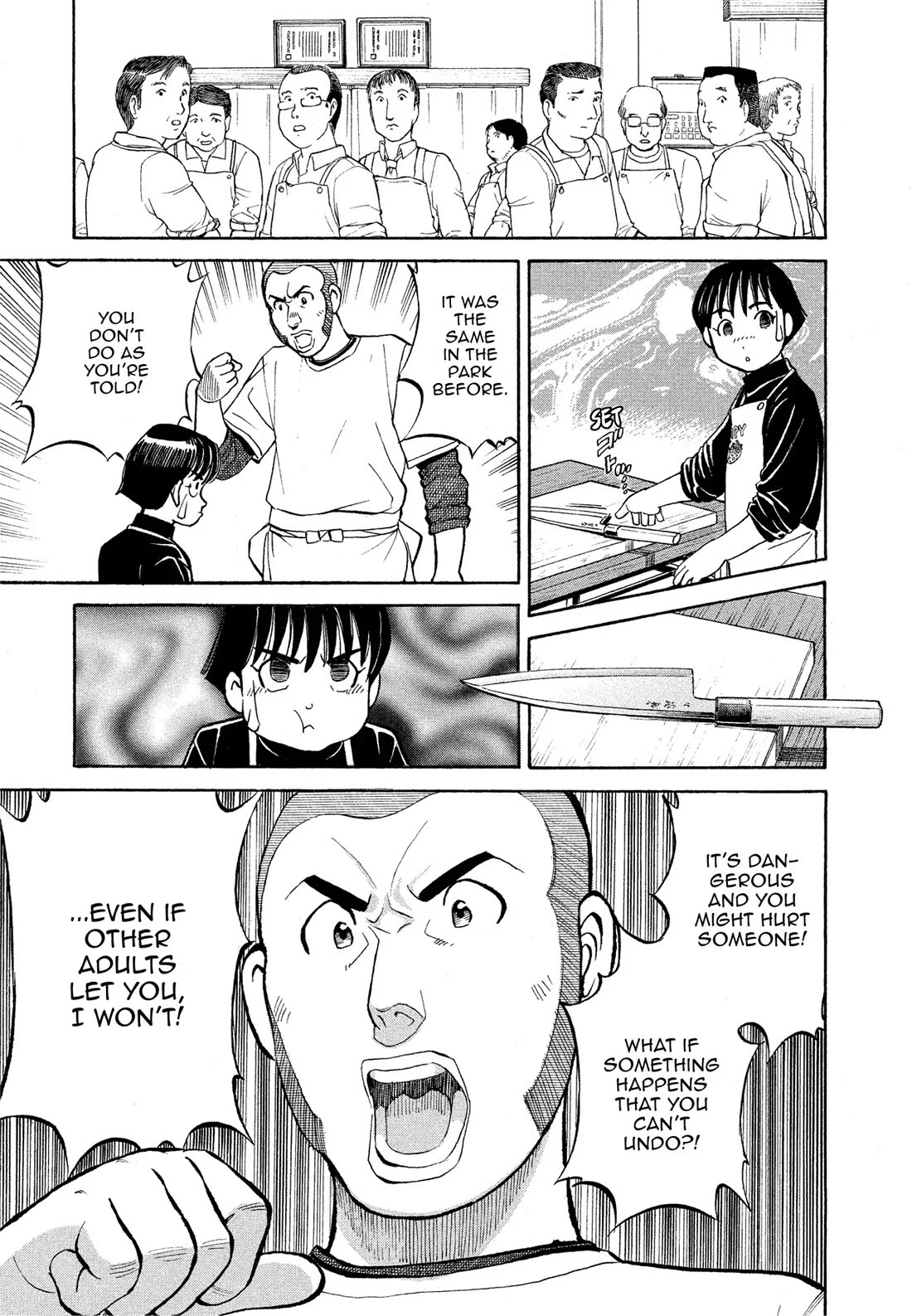 Sota's Knife Chapter 165 page 15 - Chapter 165