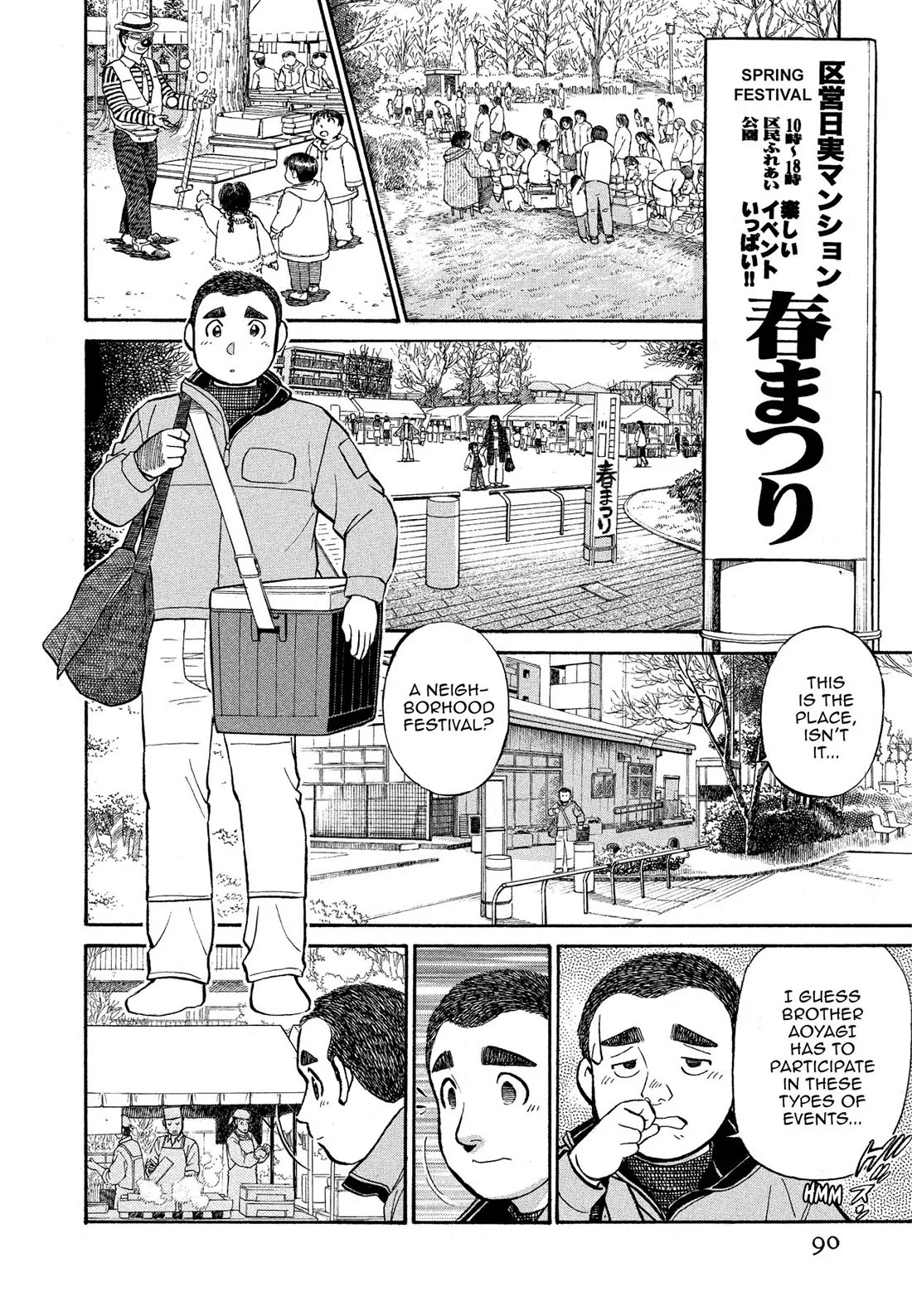 Sota's Knife Chapter 165 page 20 - Chapter 165