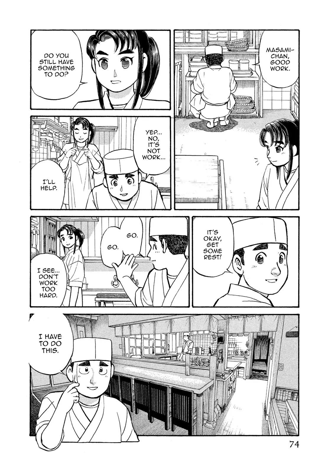 Sota's Knife Chapter 165 page 4 - Chapter 165