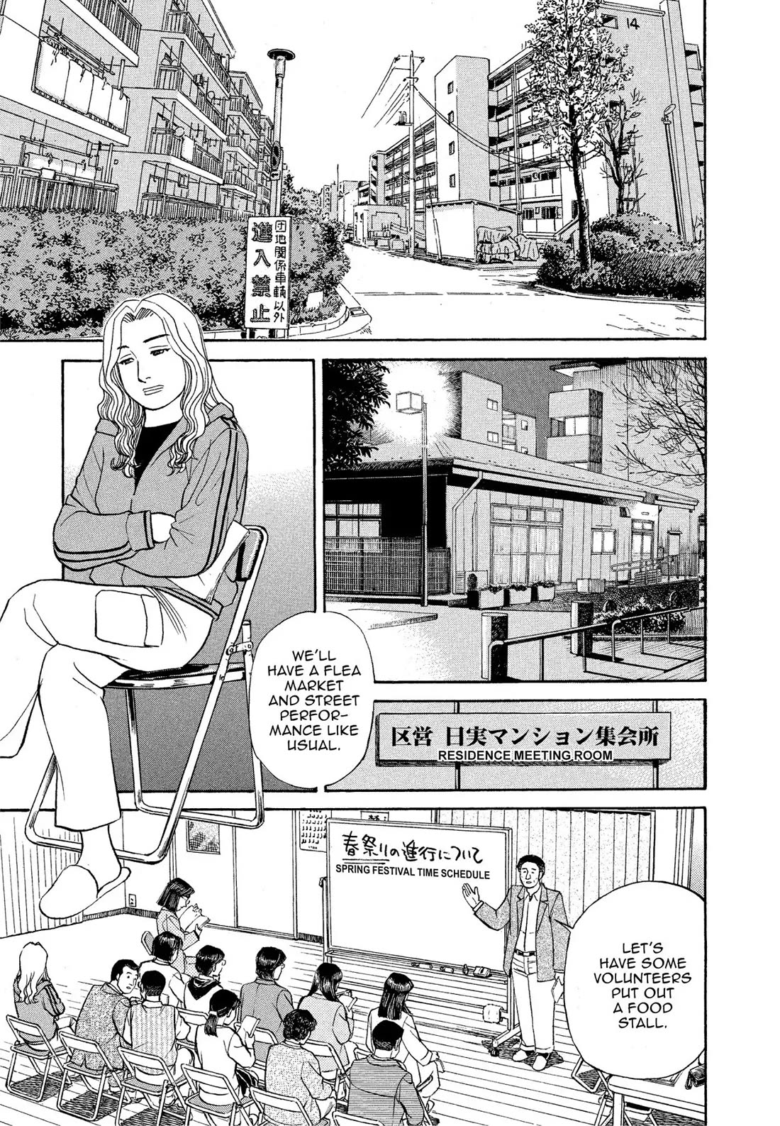 Sota's Knife Chapter 165 page 5 - Chapter 165