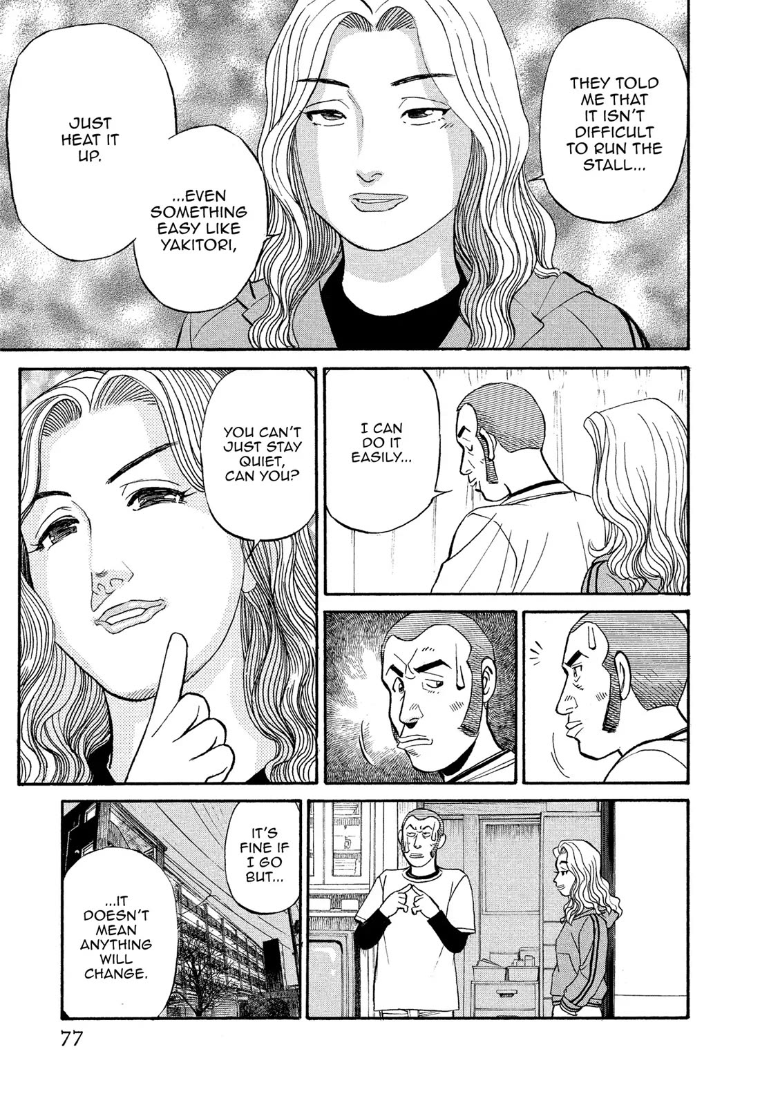 Sota's Knife Chapter 165 page 7 - Chapter 165