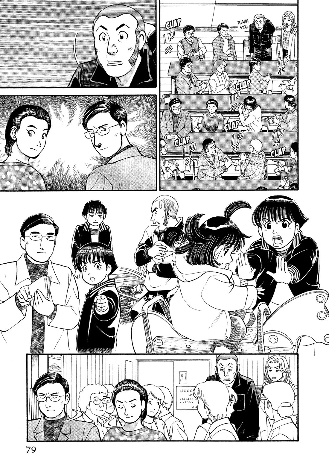 Sota's Knife Chapter 165 page 9 - Chapter 165