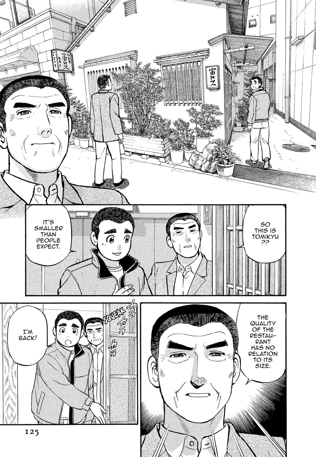 Sota's Knife Chapter 167 page 11 - Chapter 167