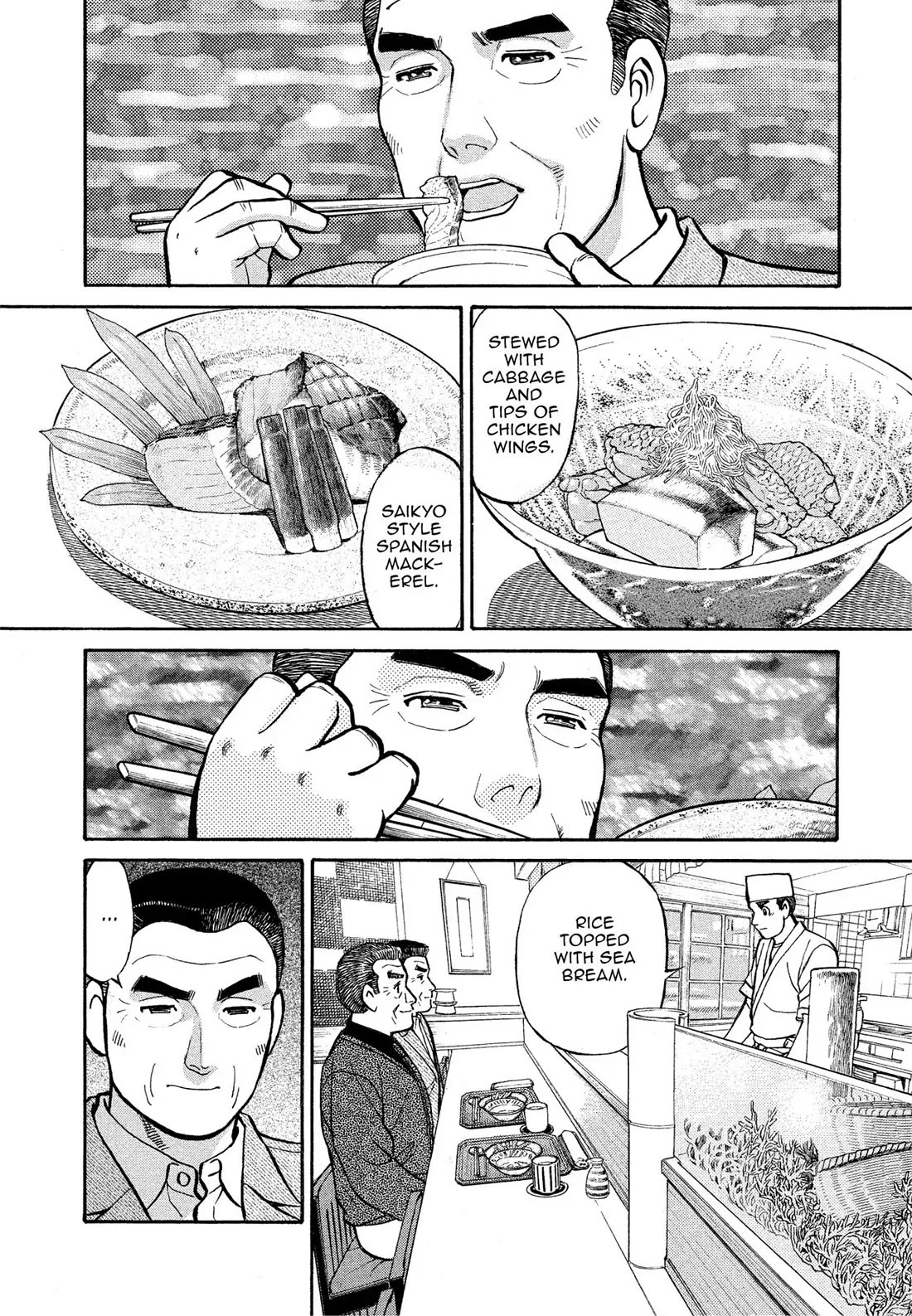 Sota's Knife Chapter 167 page 16 - Chapter 167
