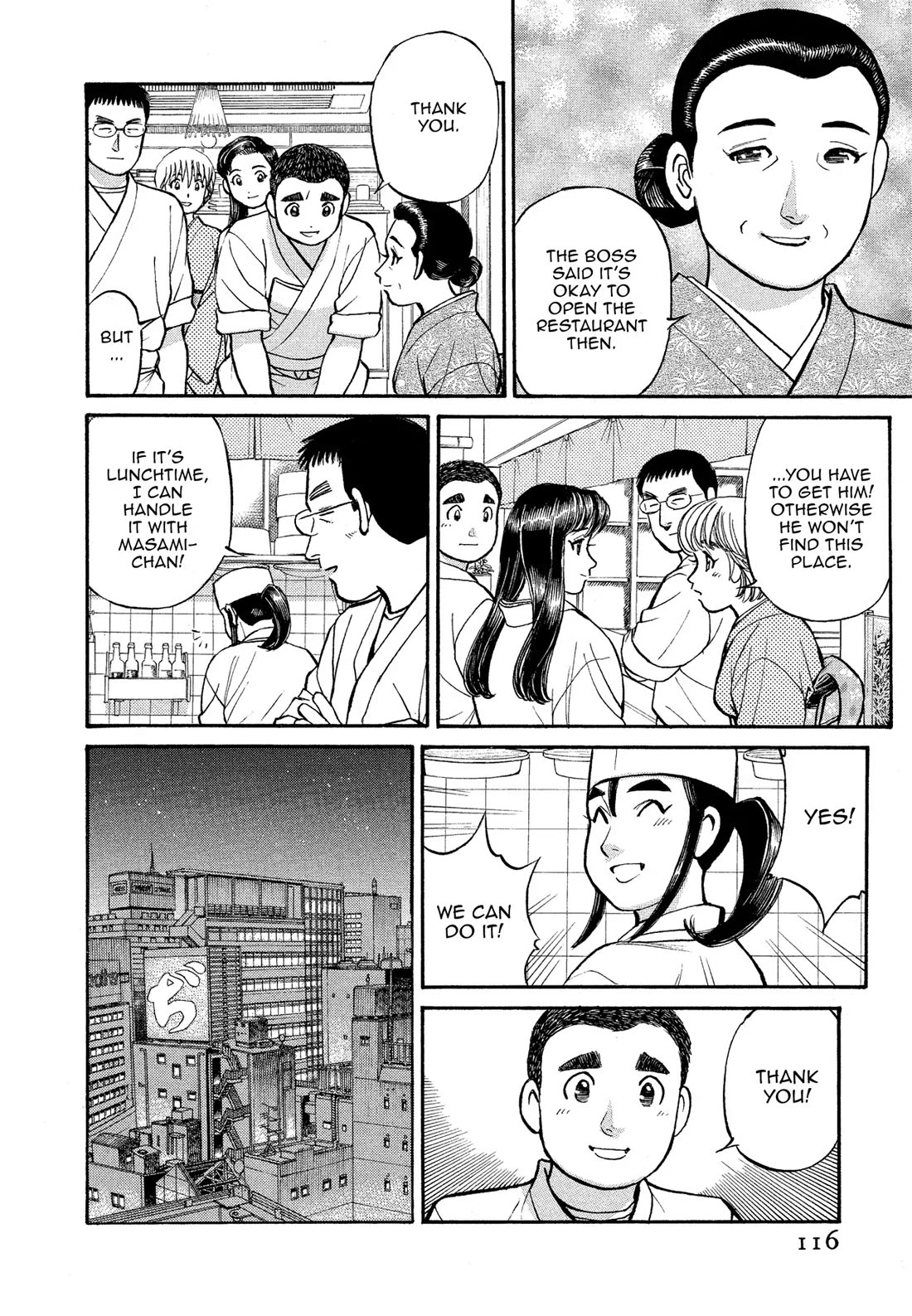 Sota's Knife Chapter 167 page 2 - Chapter 167