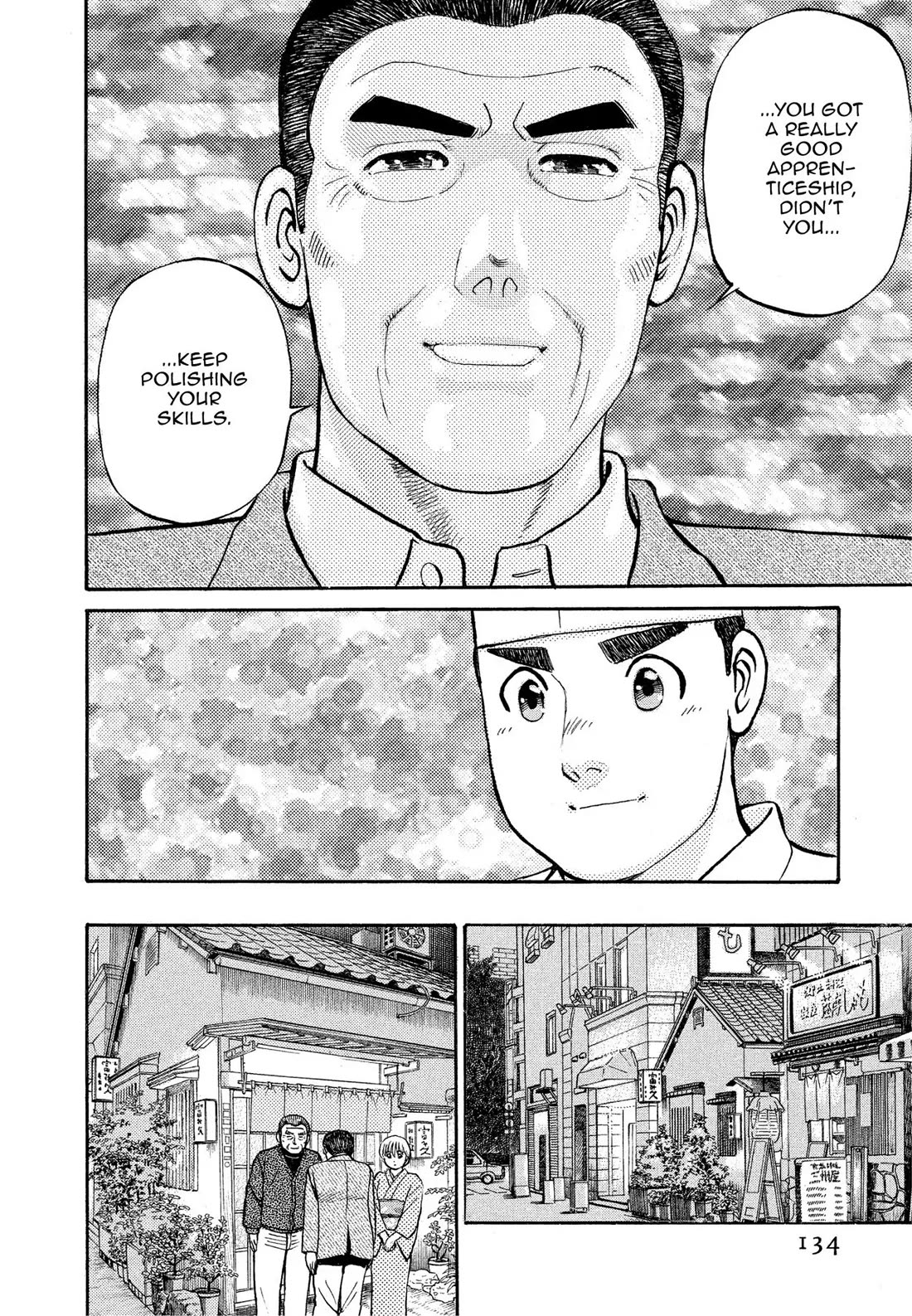 Sota's Knife Chapter 167 page 20 - Chapter 167