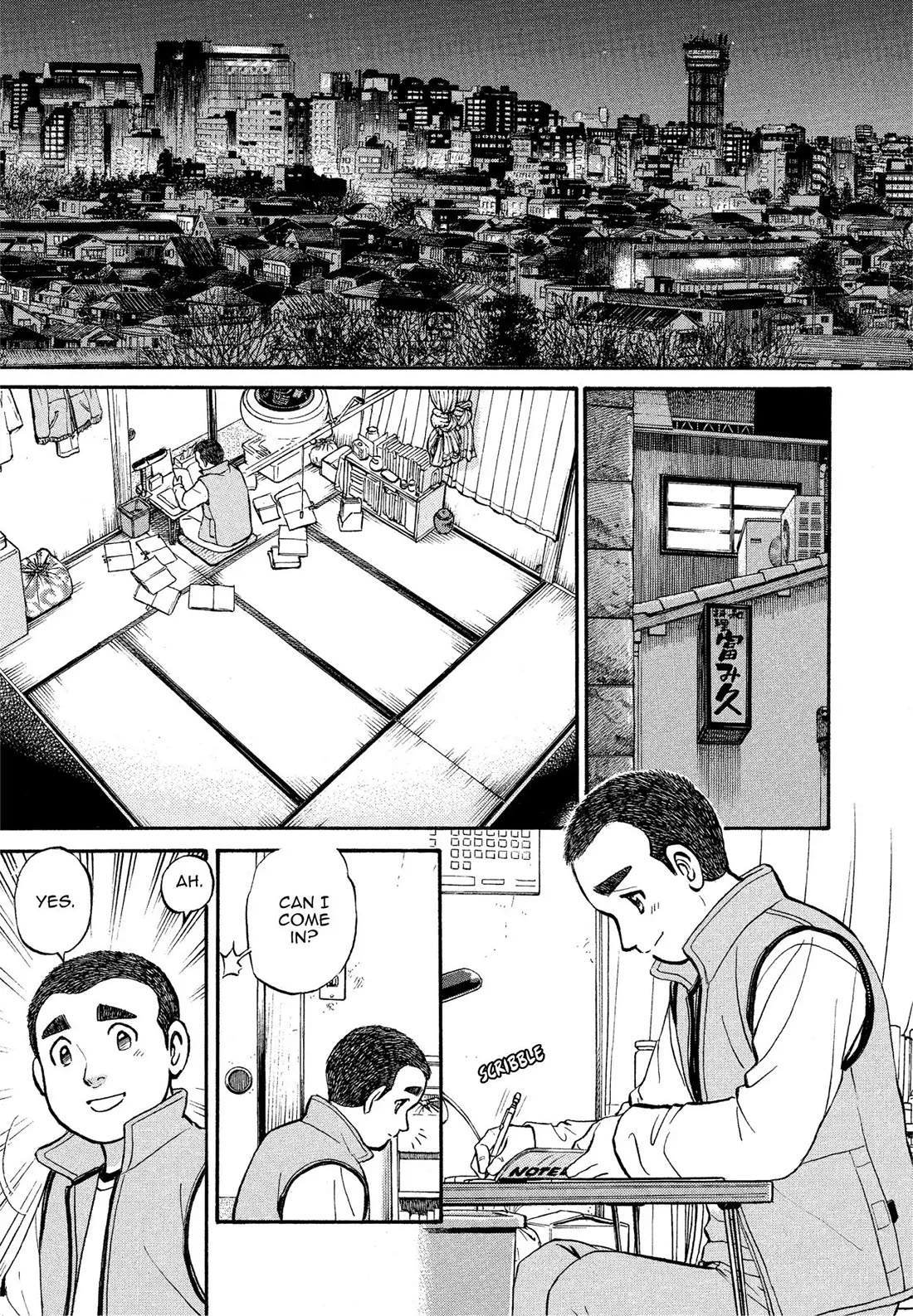 Sota's Knife Chapter 167 page 3 - Chapter 167