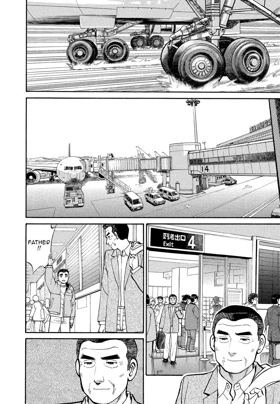 Sota's Knife Chapter 167 page 6 - Chapter 167