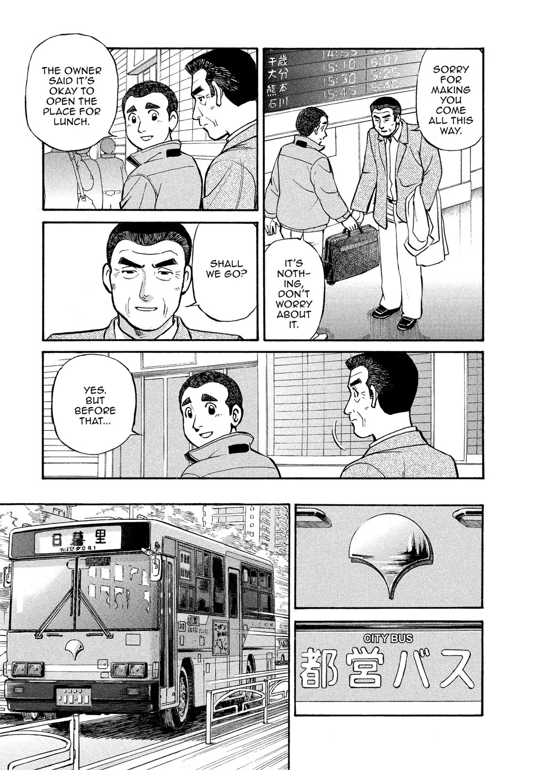 Sota's Knife Chapter 167 page 7 - Chapter 167
