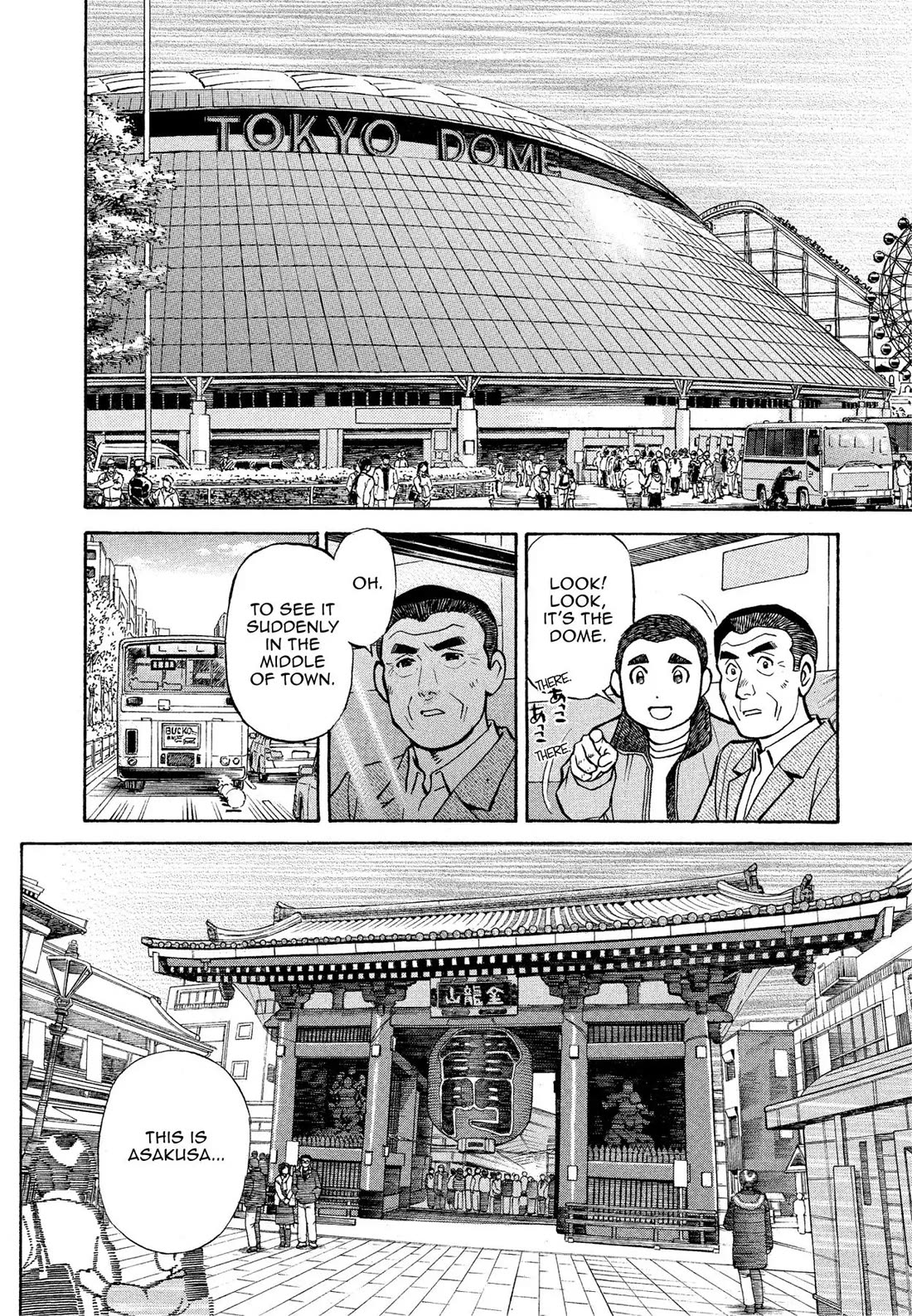 Sota's Knife Chapter 167 page 8 - Chapter 167