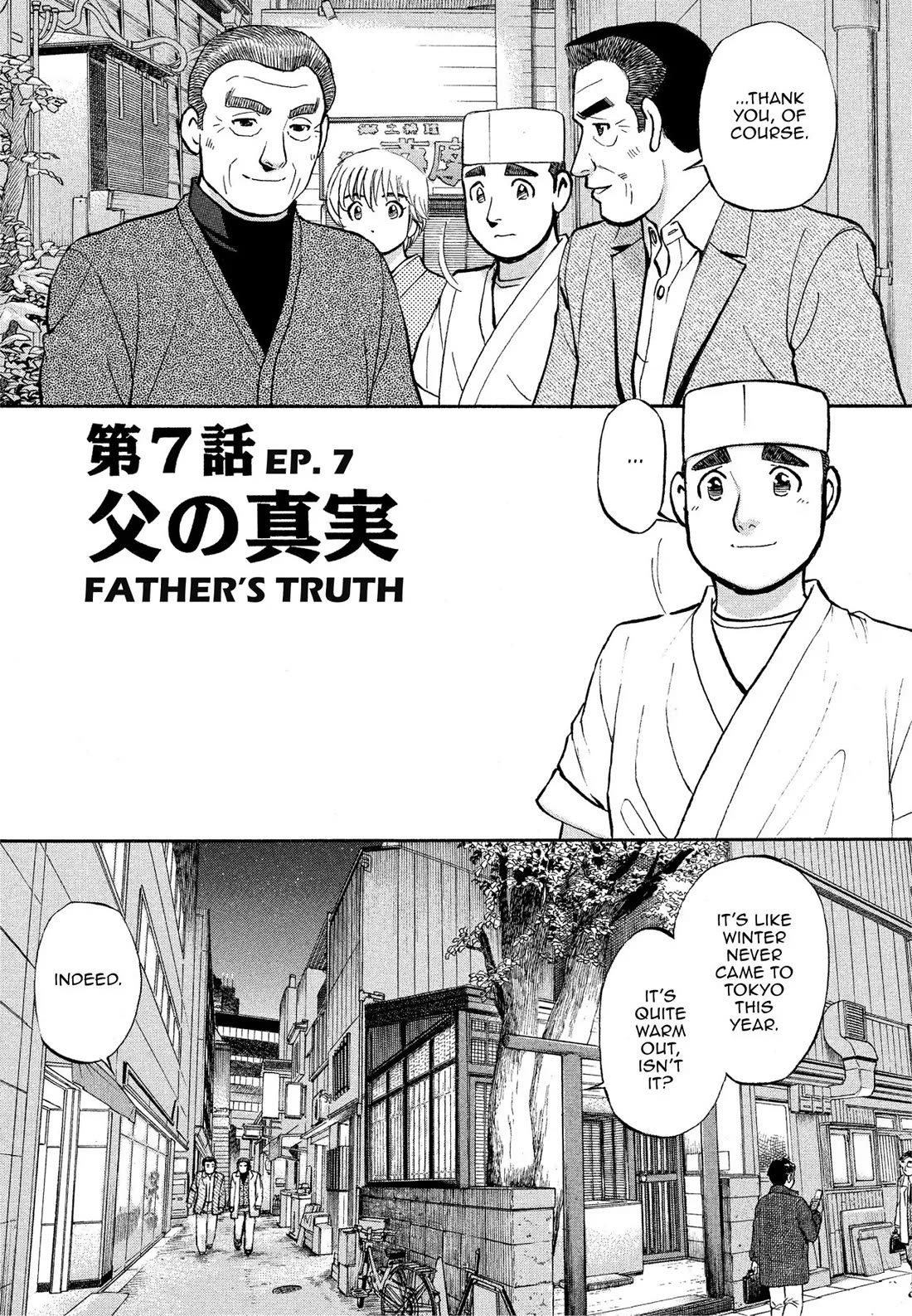 Sota's Knife Chapter 168 page 1 - Chapter 168