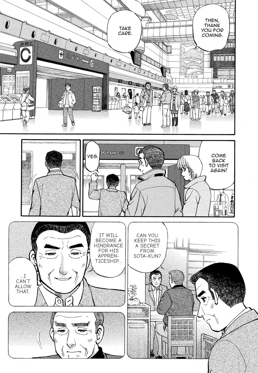 Sota's Knife Chapter 168 page 12 - Chapter 168